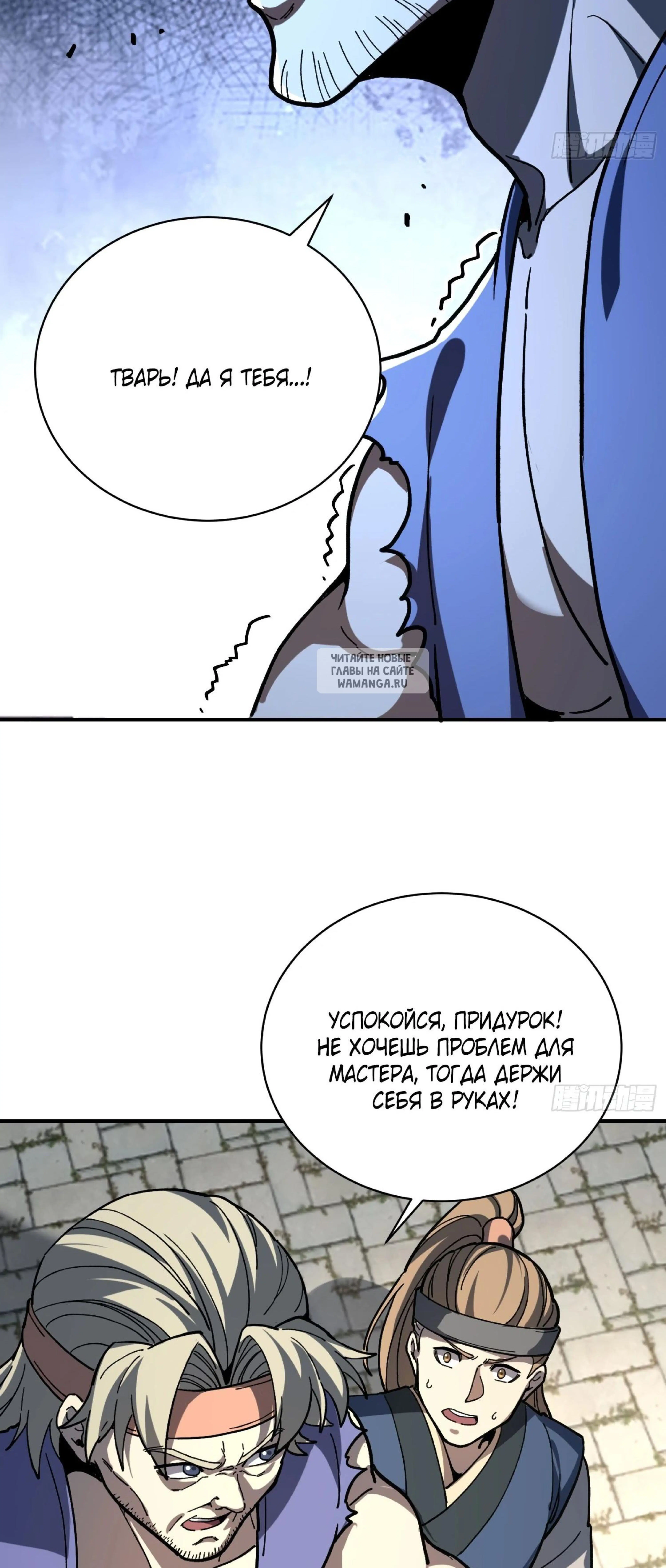 Page 12.001