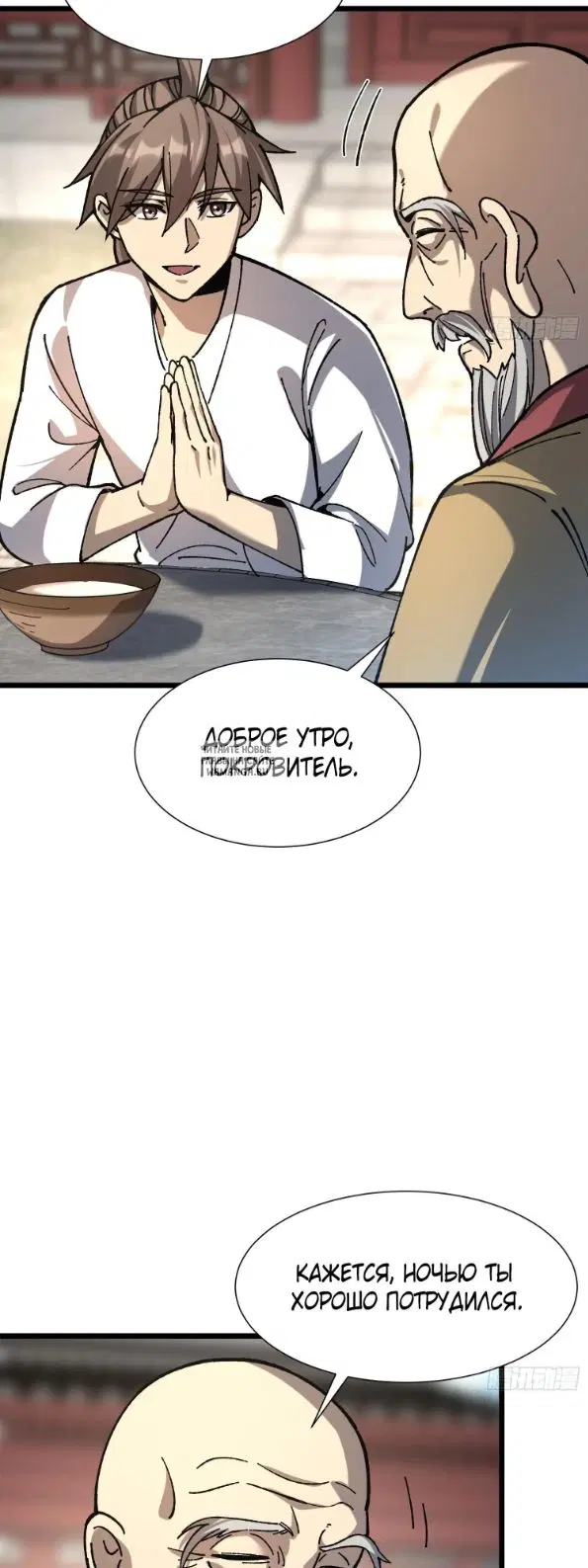 Page 12.000