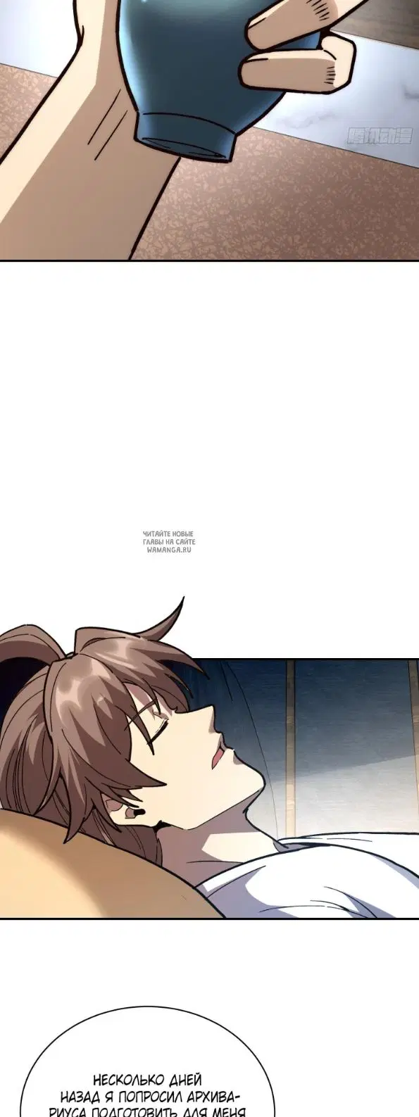Page 12.000