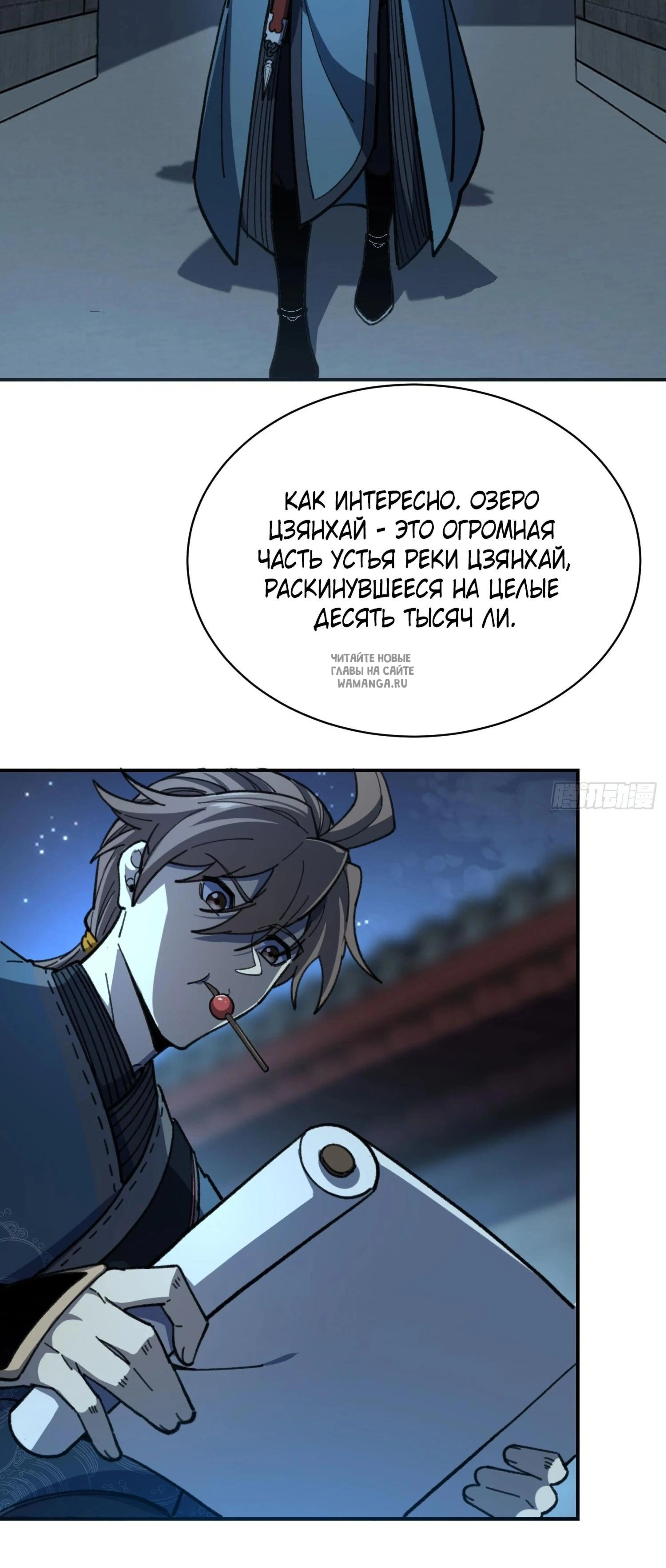 Page 12.001