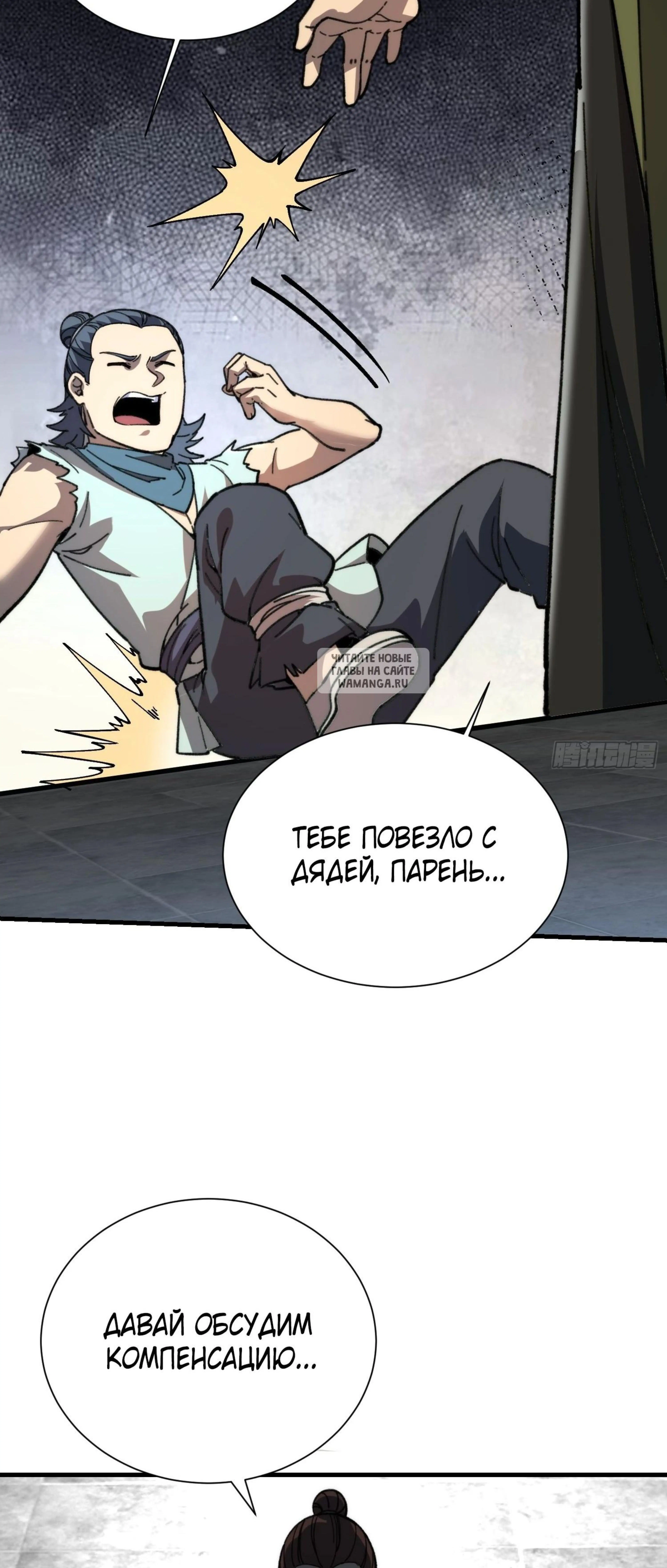 Page 12.001