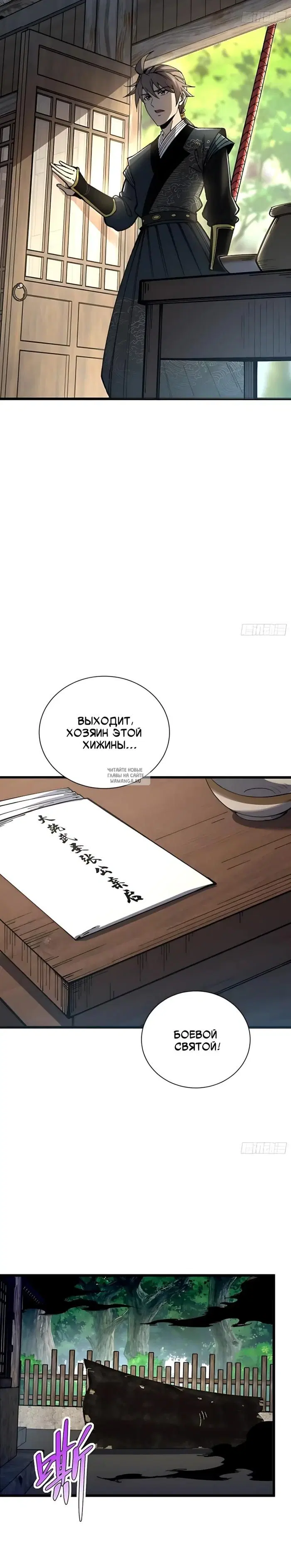 Page 12.000