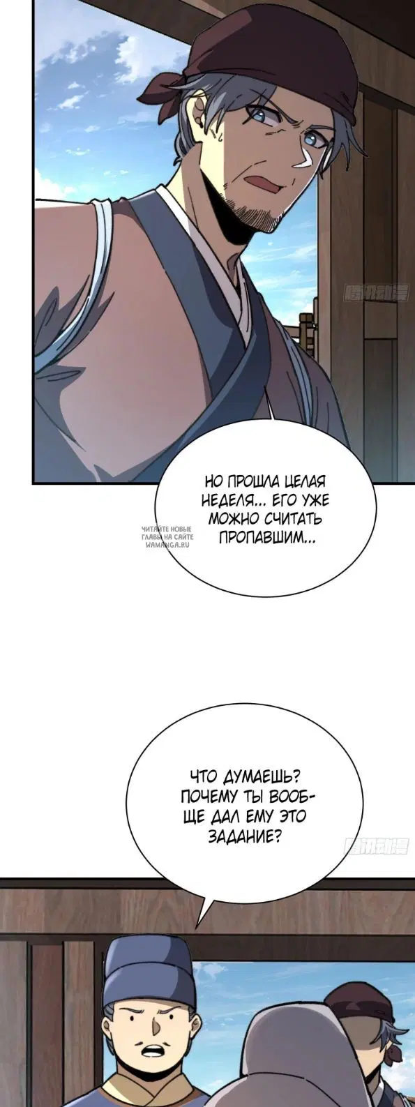 Page 12.000