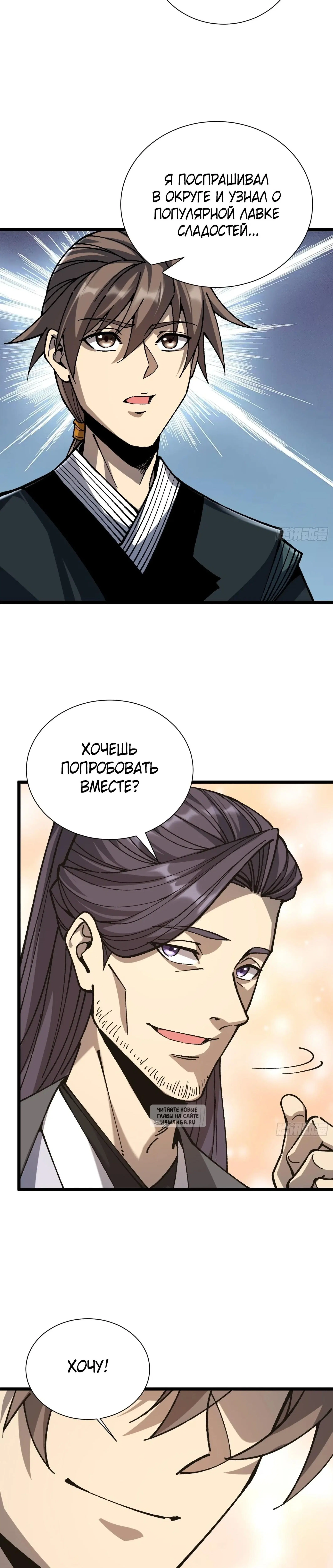 Page 12.000