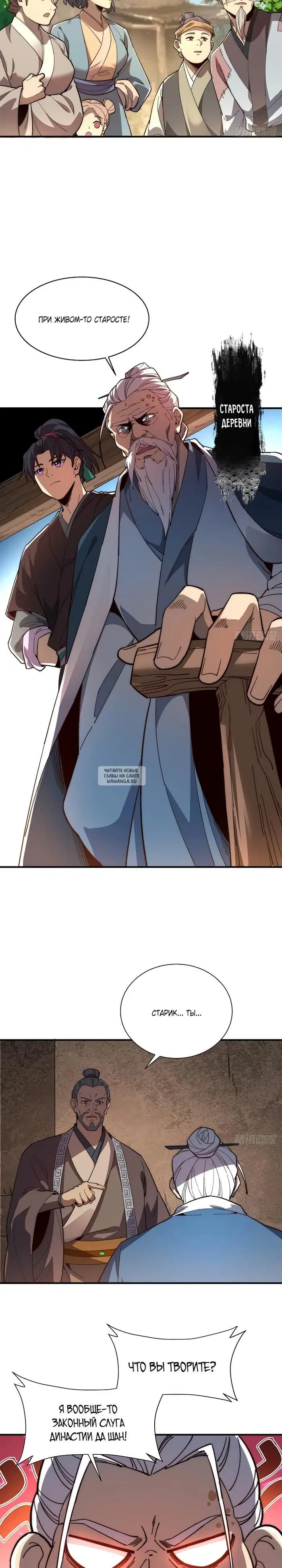 Page 13.000