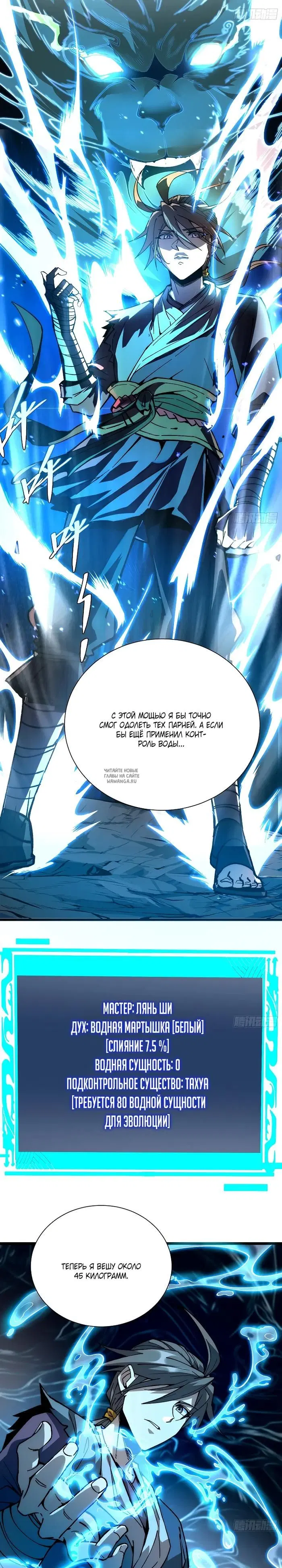 Page 13.000