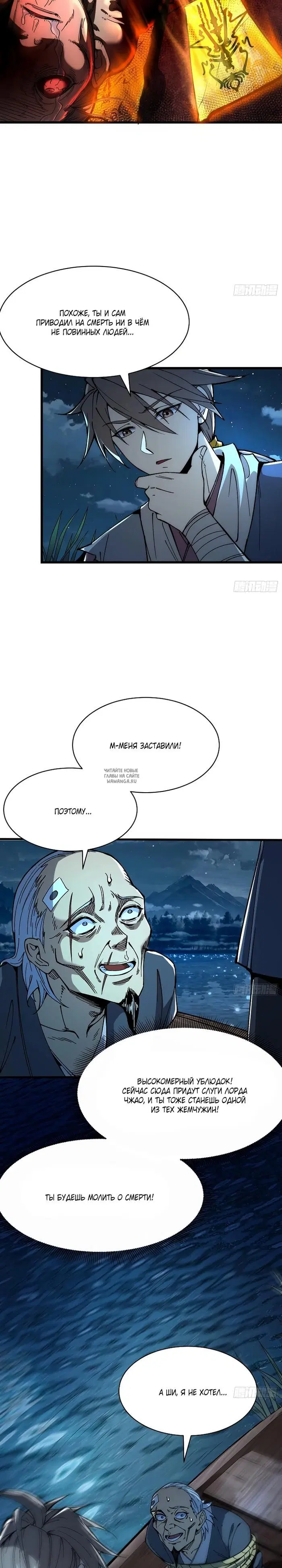 Page 13.000