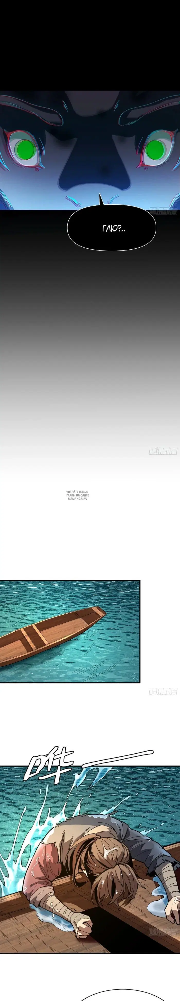Page 13.000