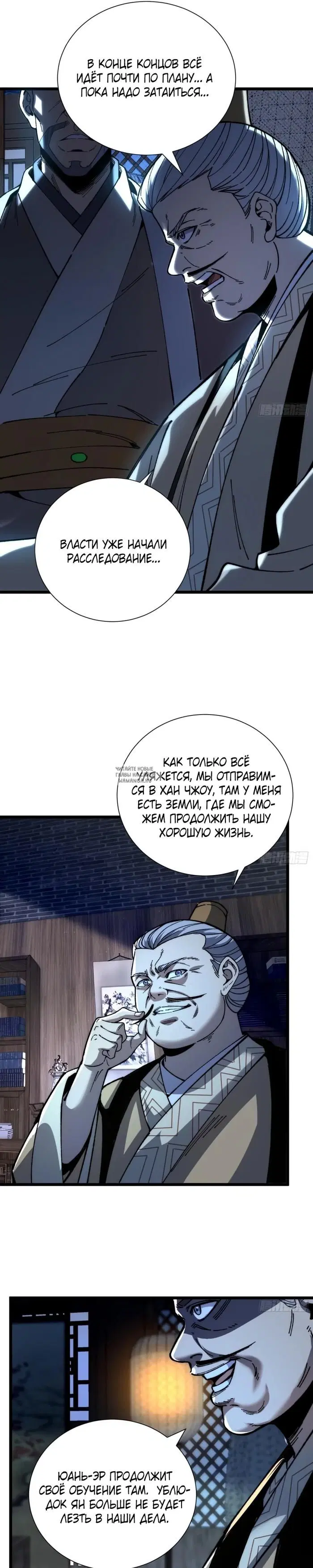 Page 13.000