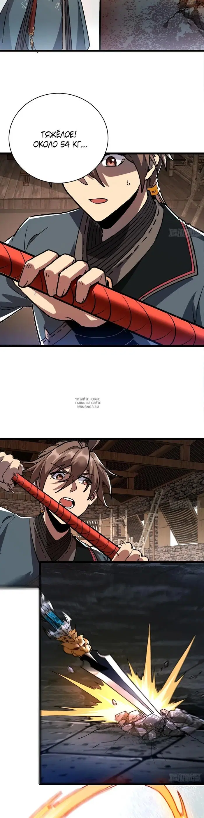 Page 13.000