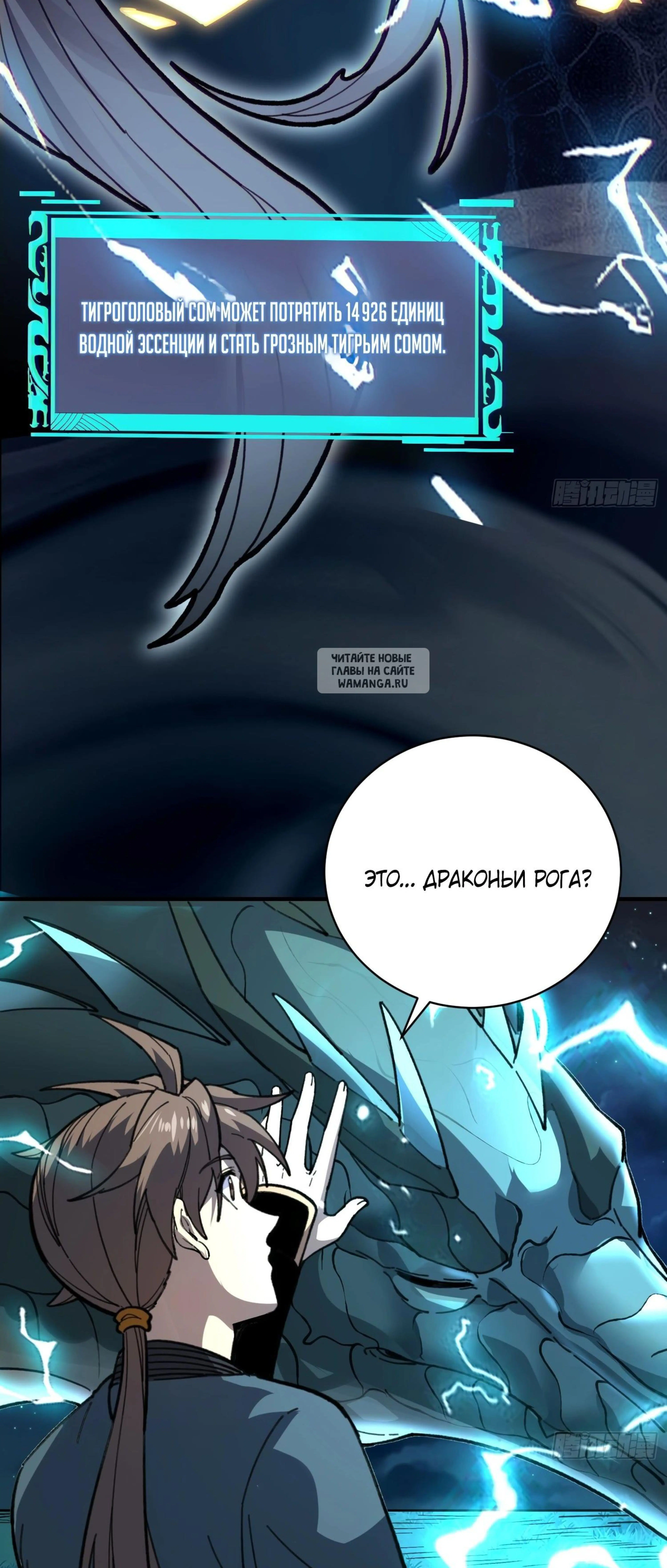Page 13.001