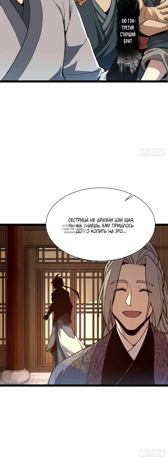 Page 13.000