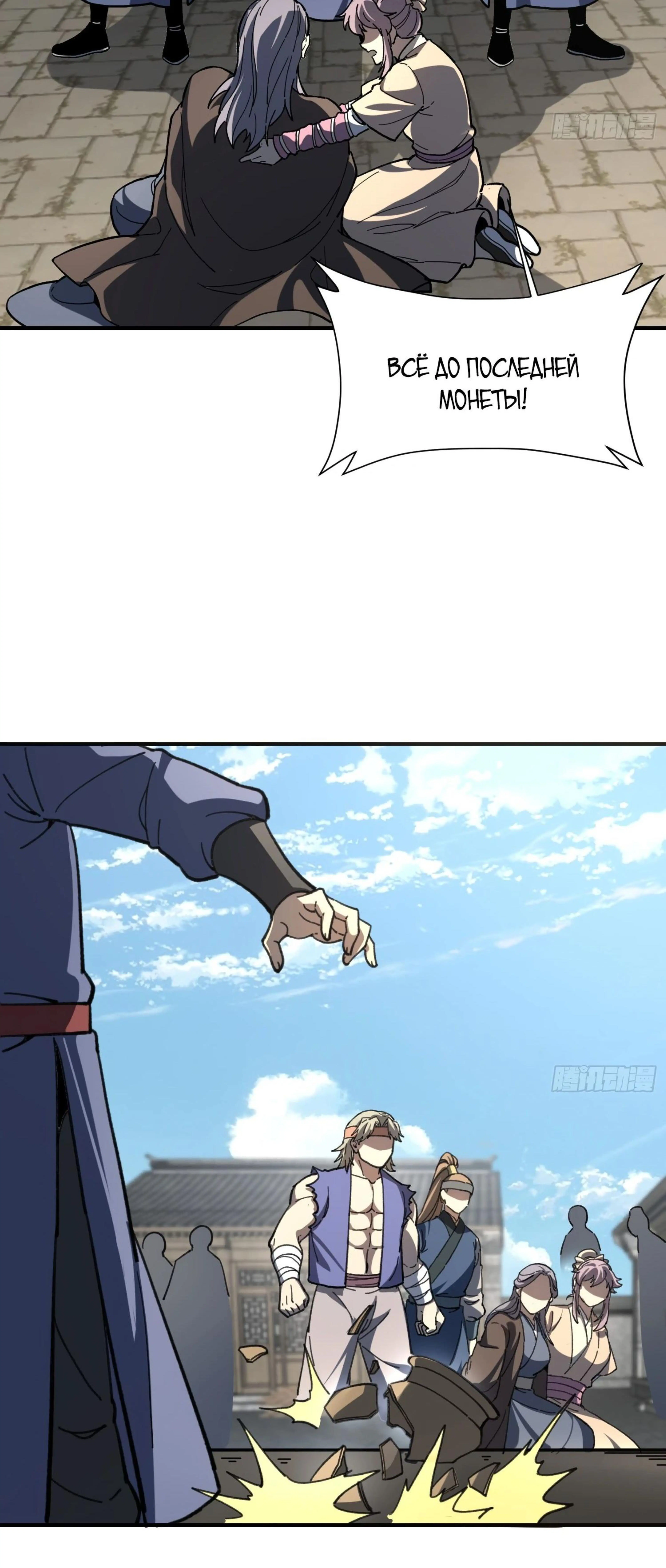 Page 13.000