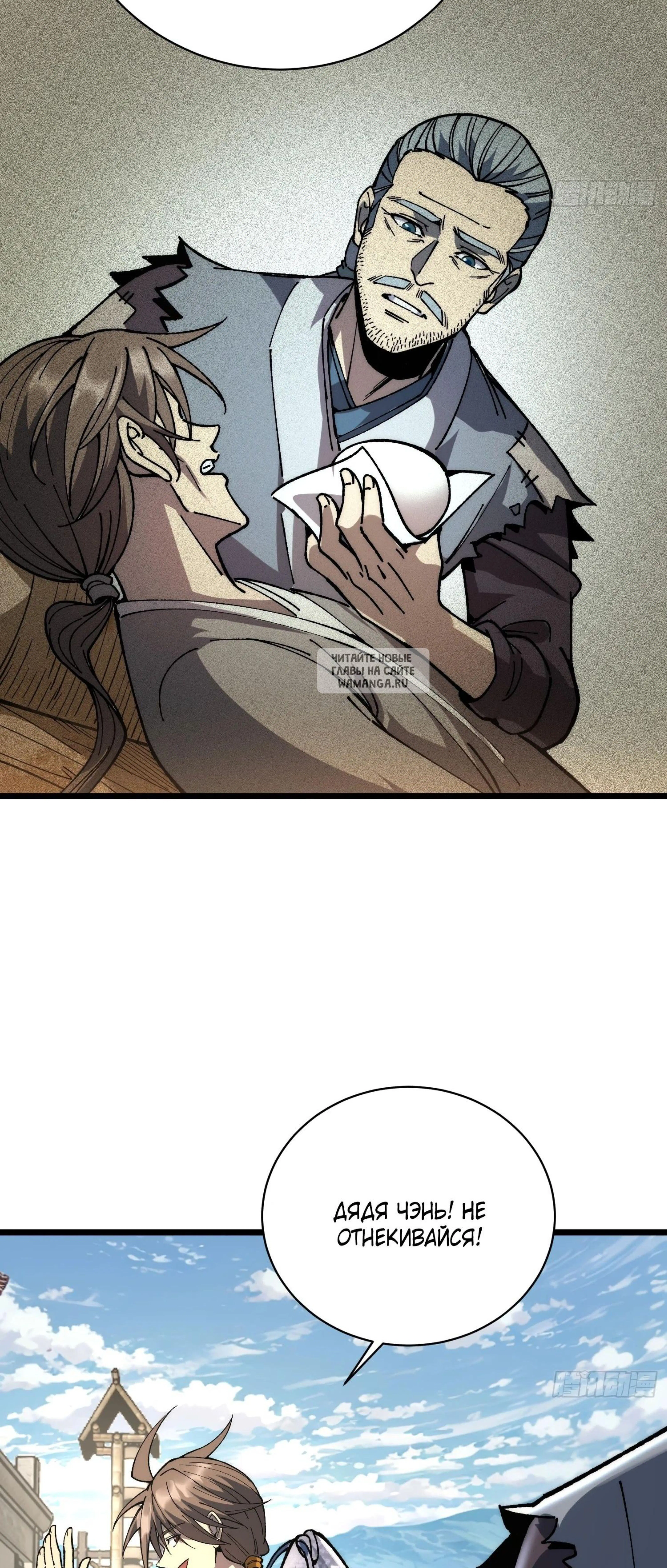 Page 13.001