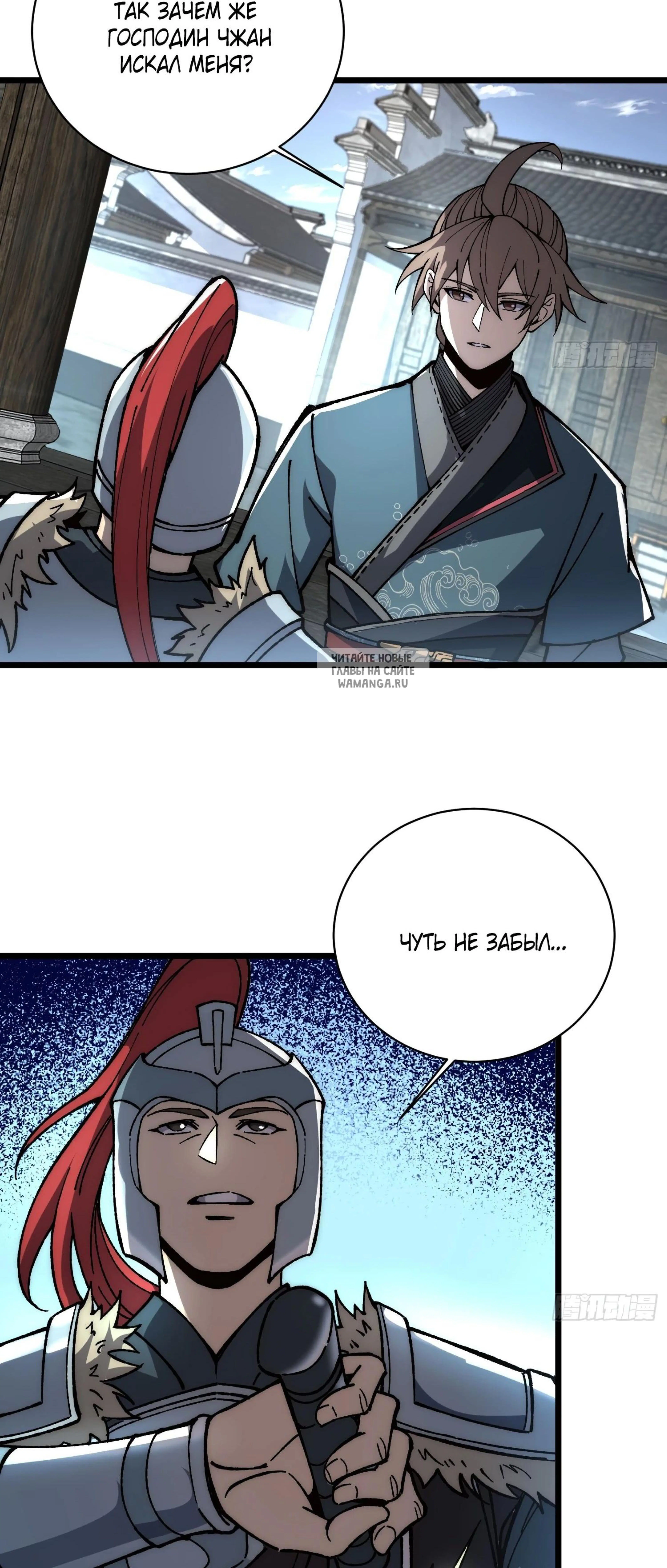 Page 13.001
