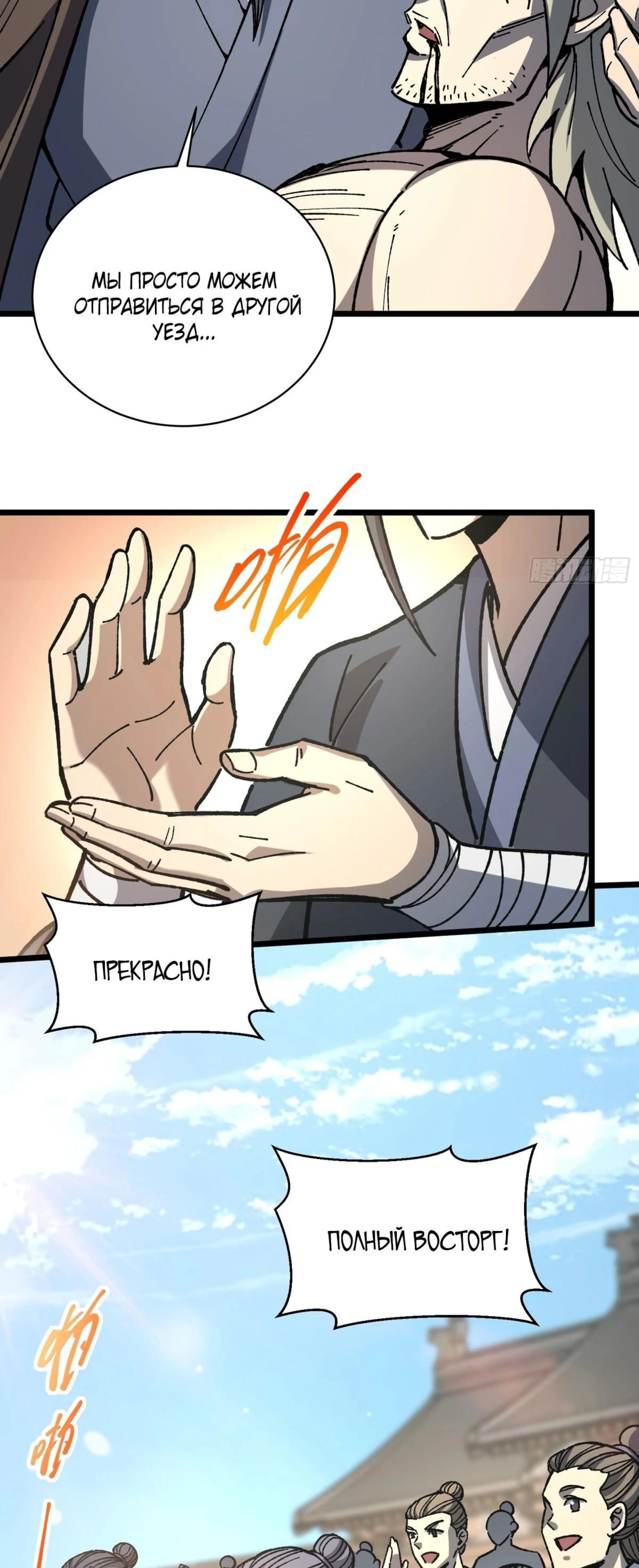 Page 13.002
