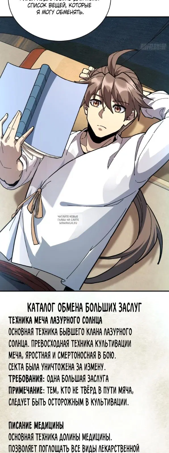 Page 13.000