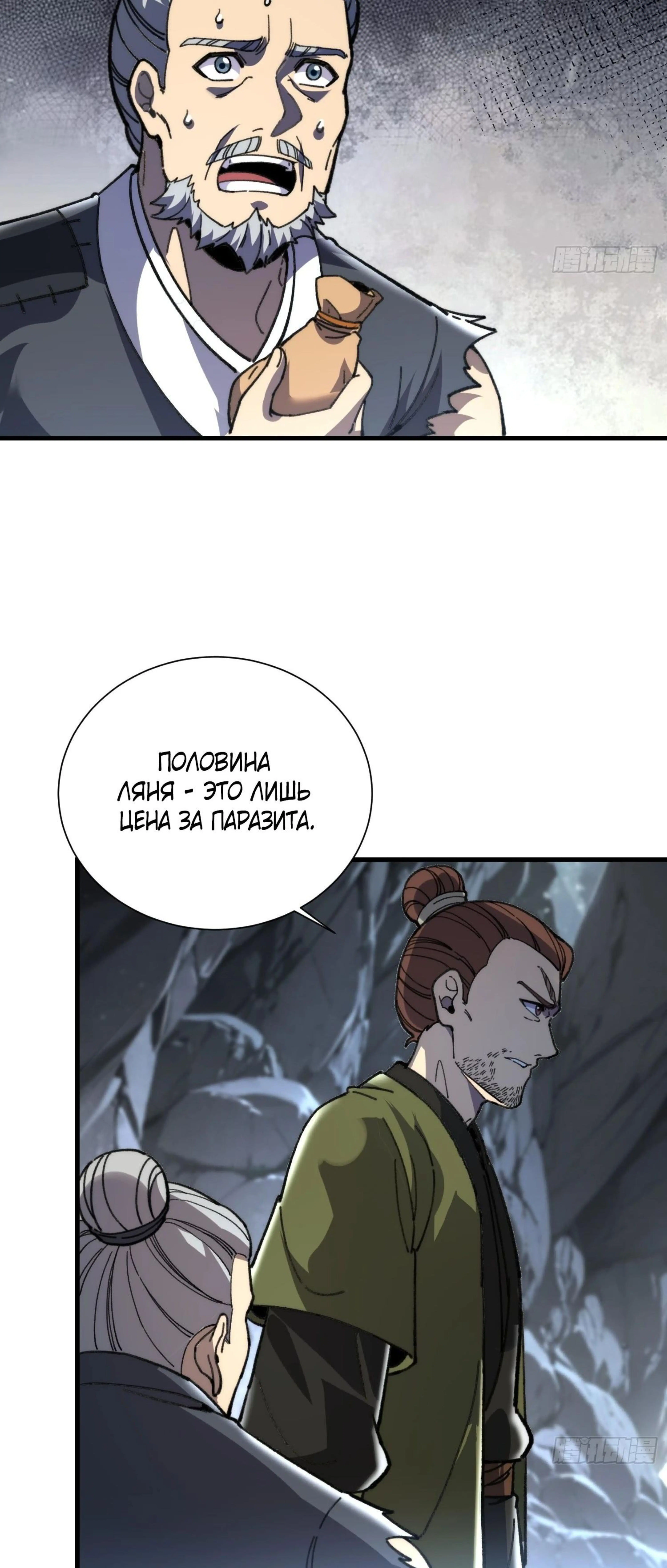 Page 13.000