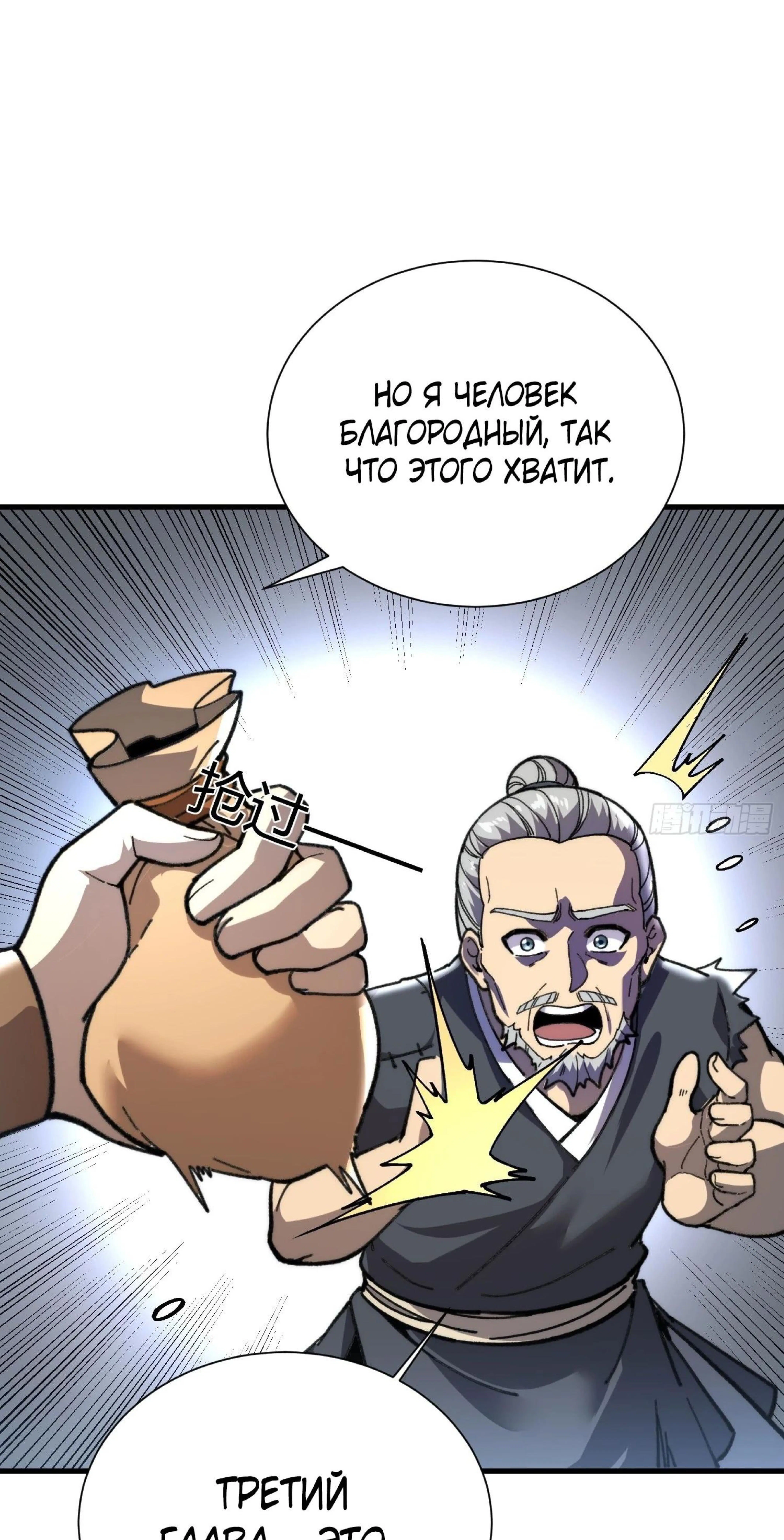 Page 13.002