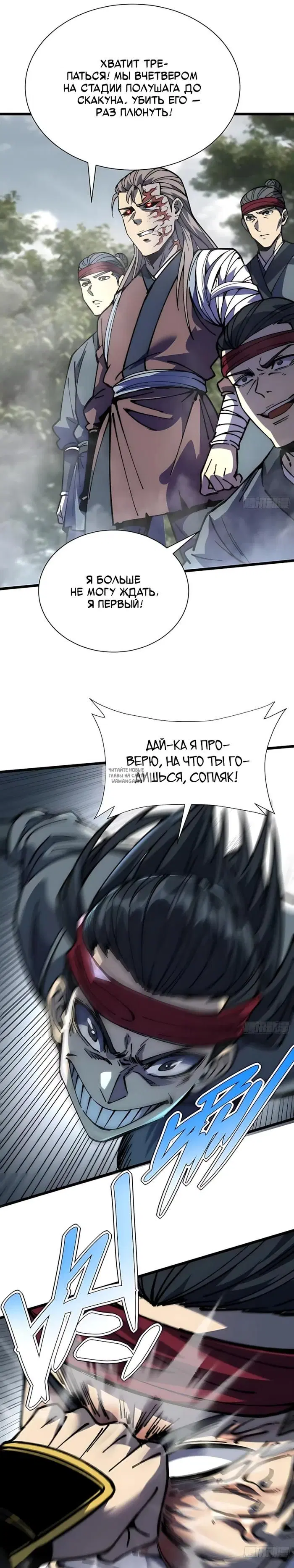 Page 13.000