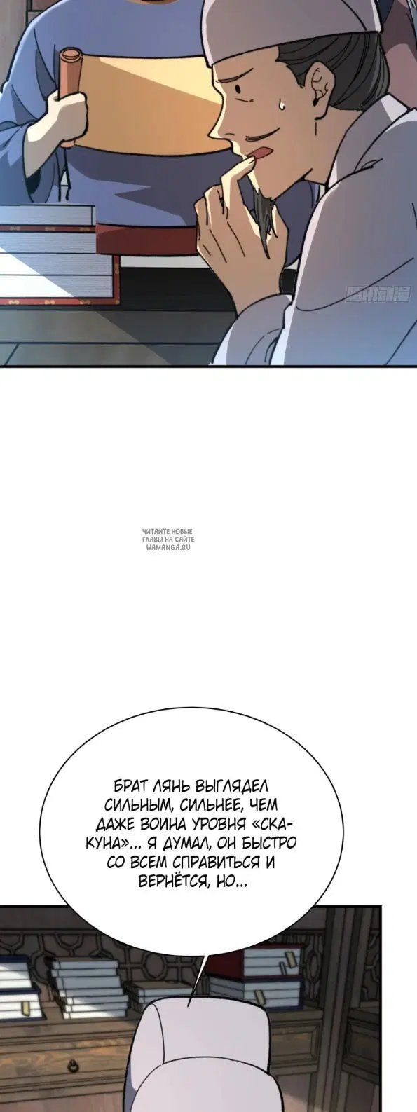 Page 13.000