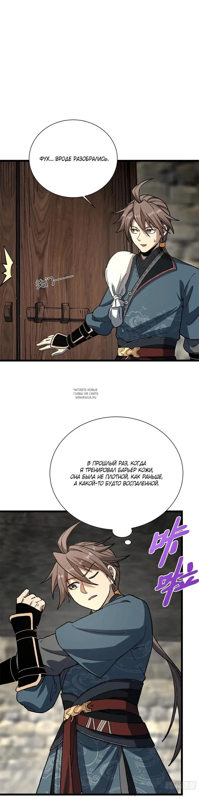 Page 24.000