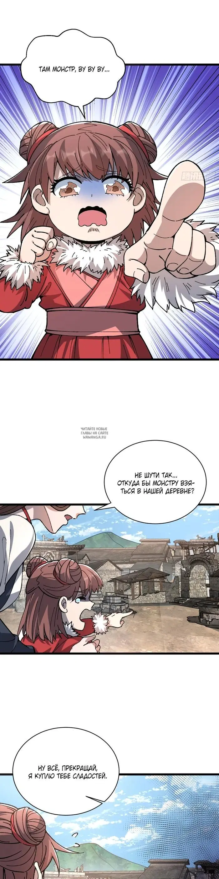 Page 24.000
