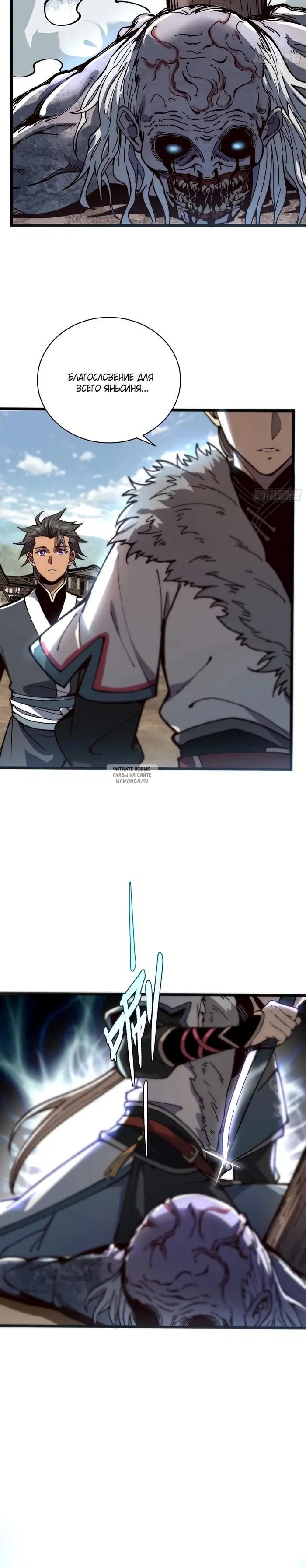 Page 24.000