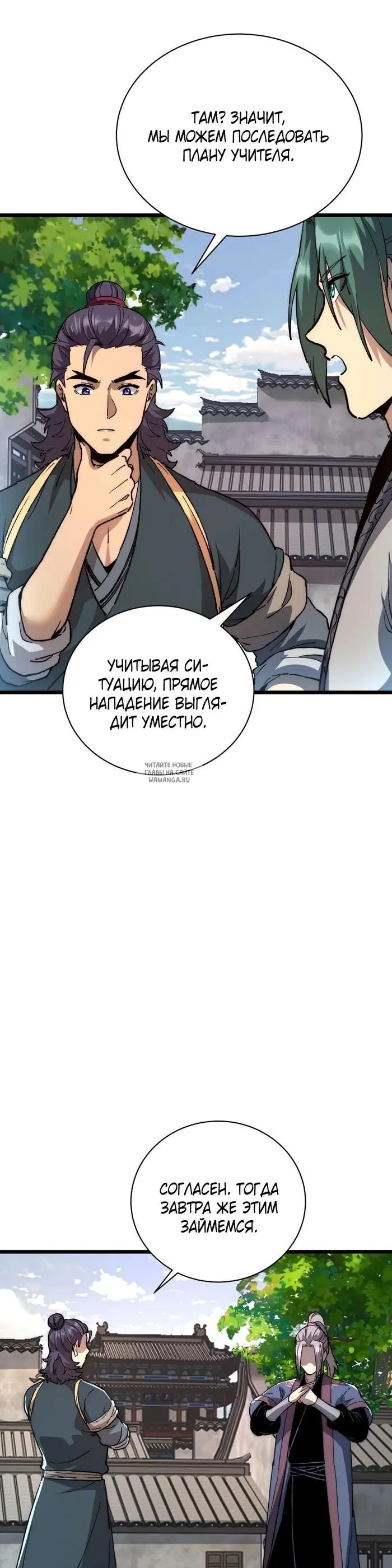 Page 24.000