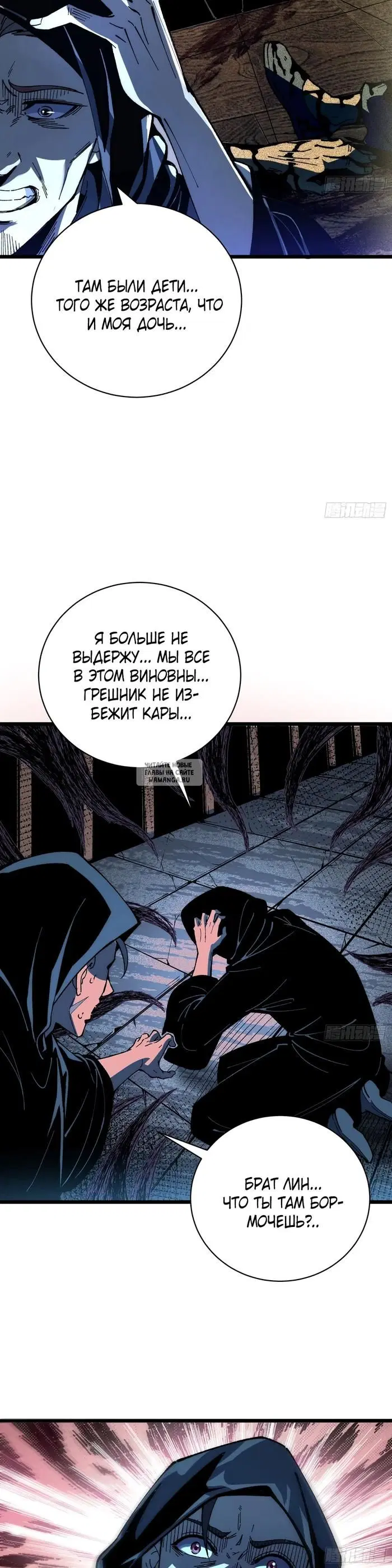 Page 24.000