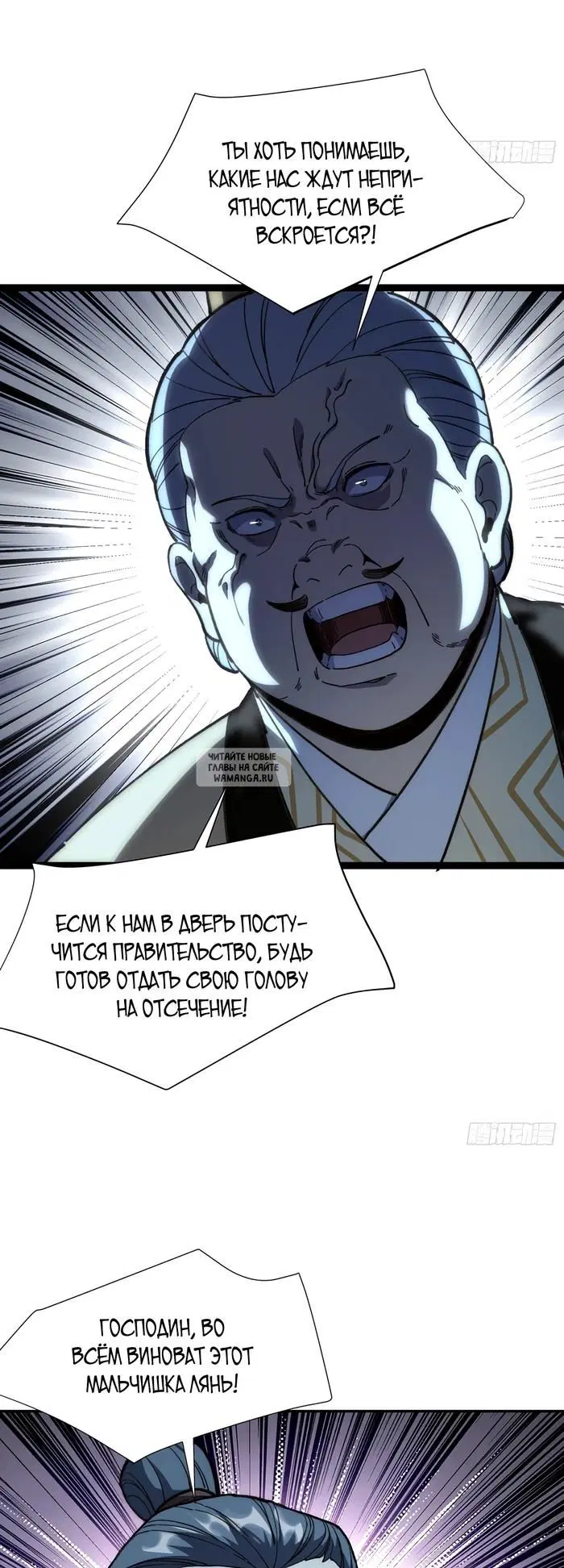Page 24.000