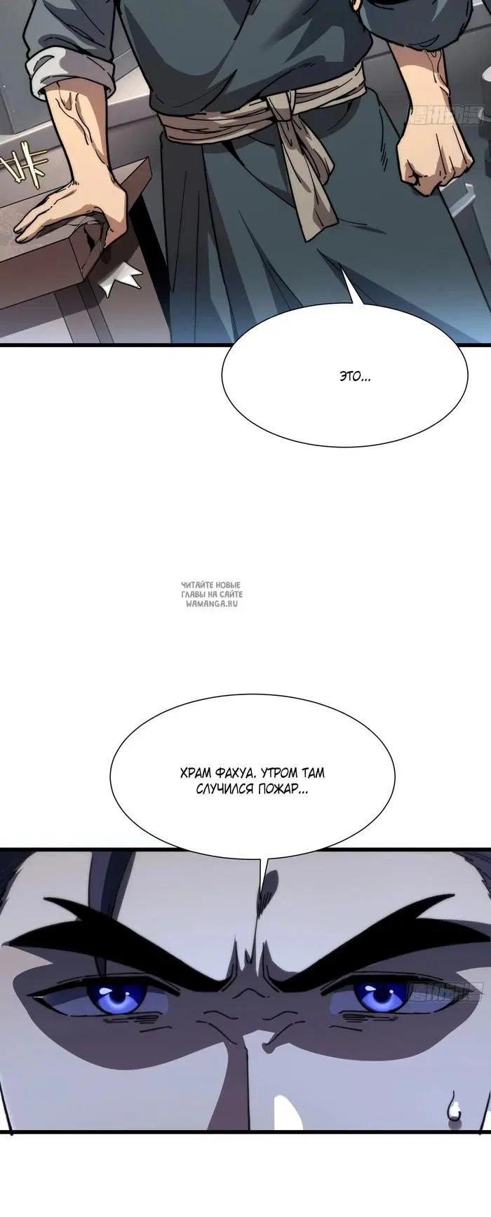 Page 24.000