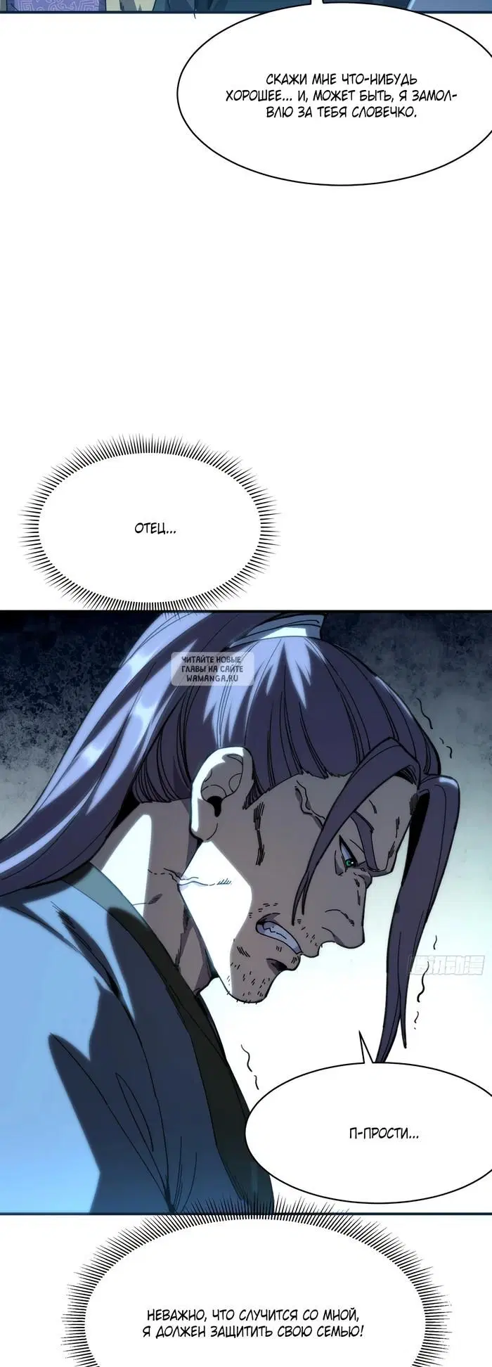 Page 25.000