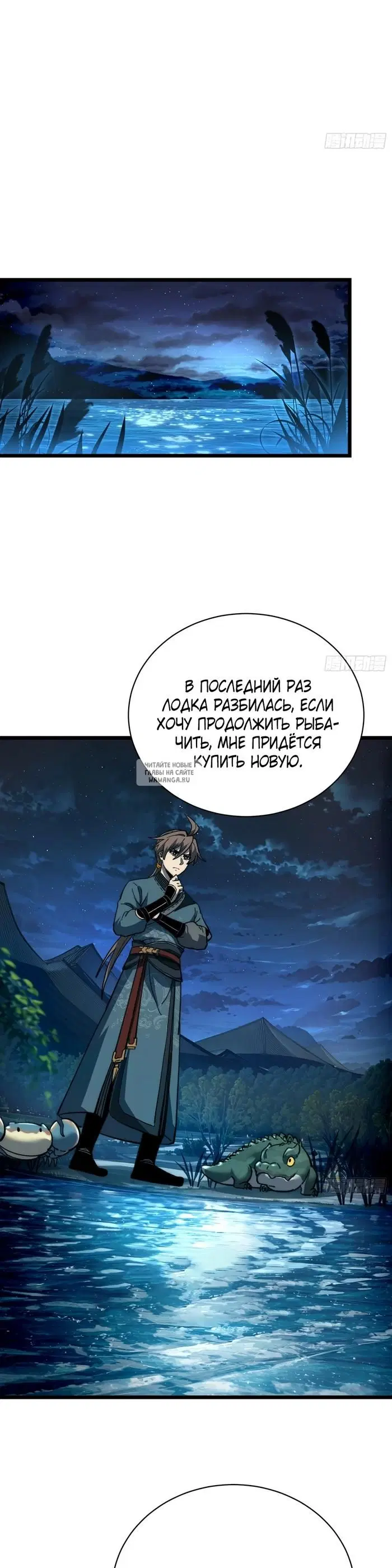 Page 26.000