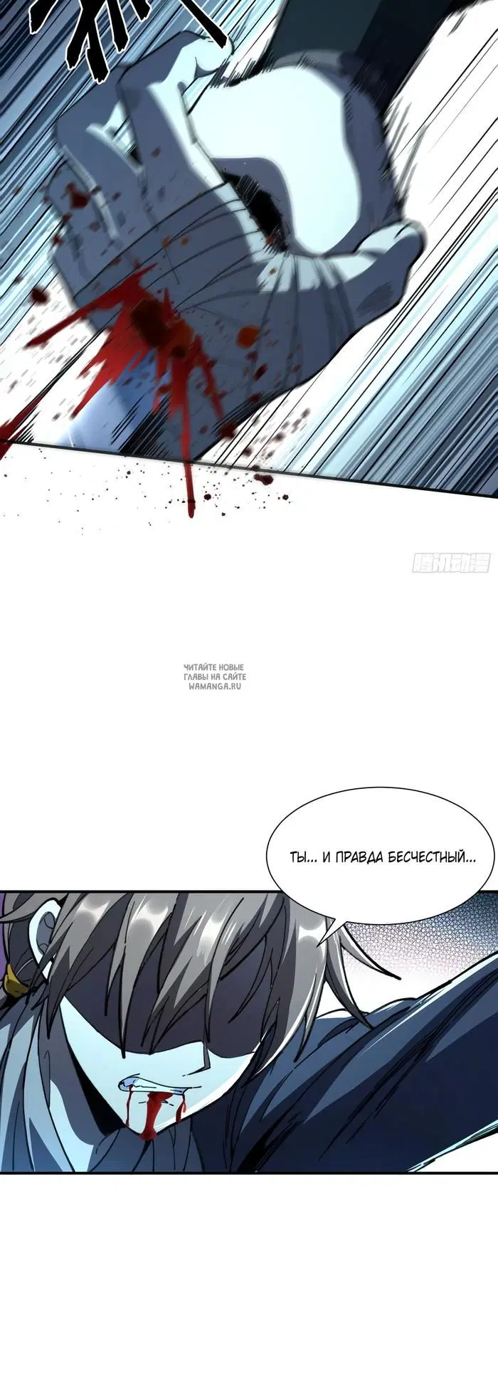 Page 26.000
