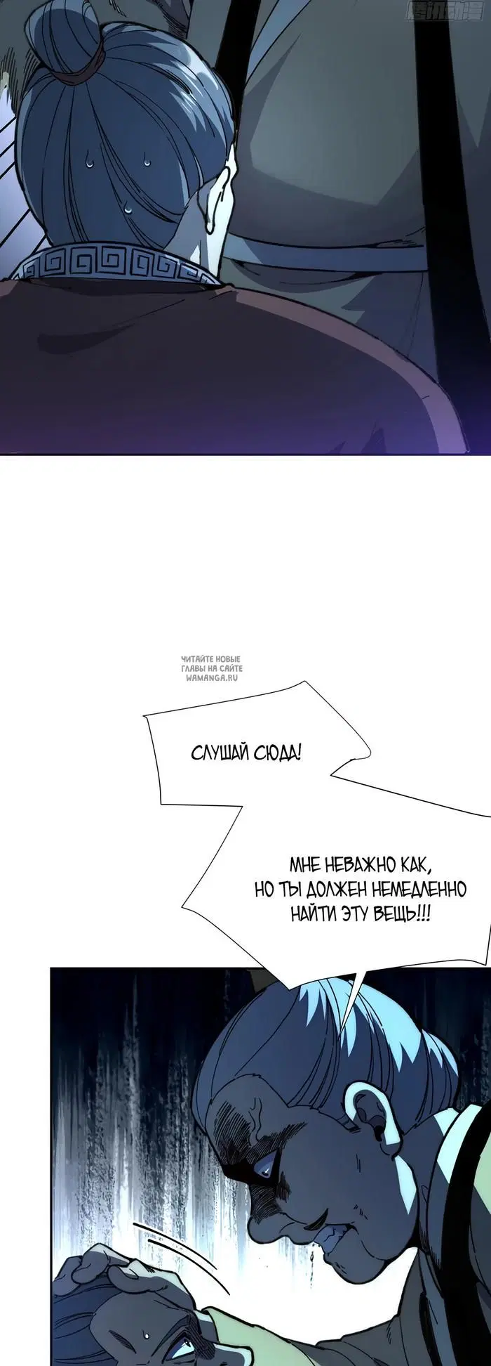 Page 26.000