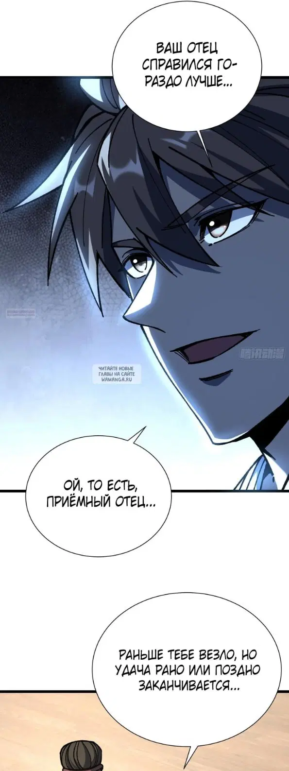 Page 26.000