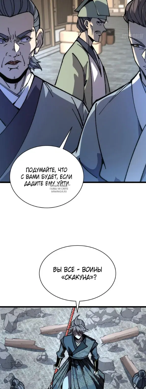 Page 27.000