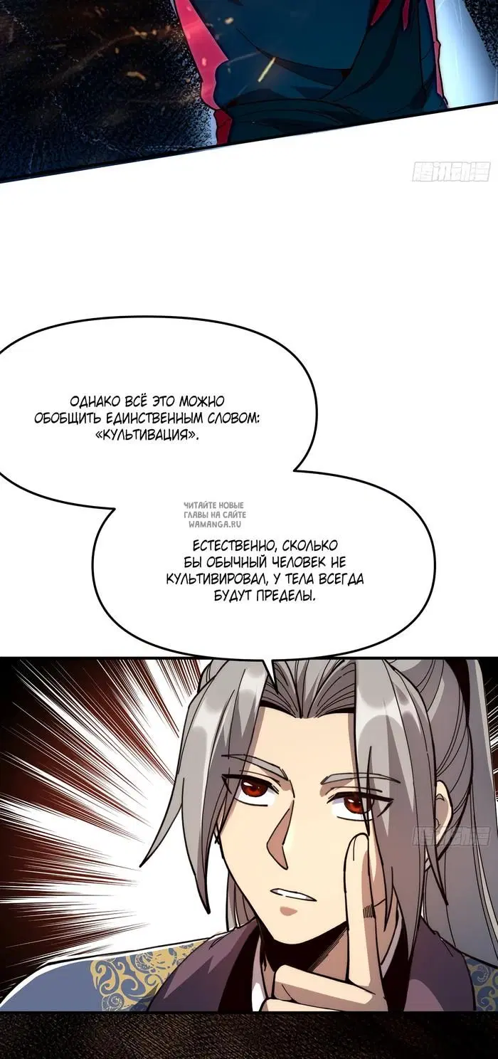 Page 29.000