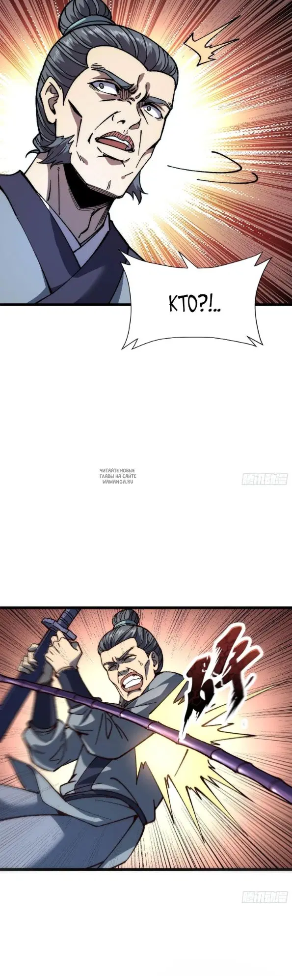 Page 29.000