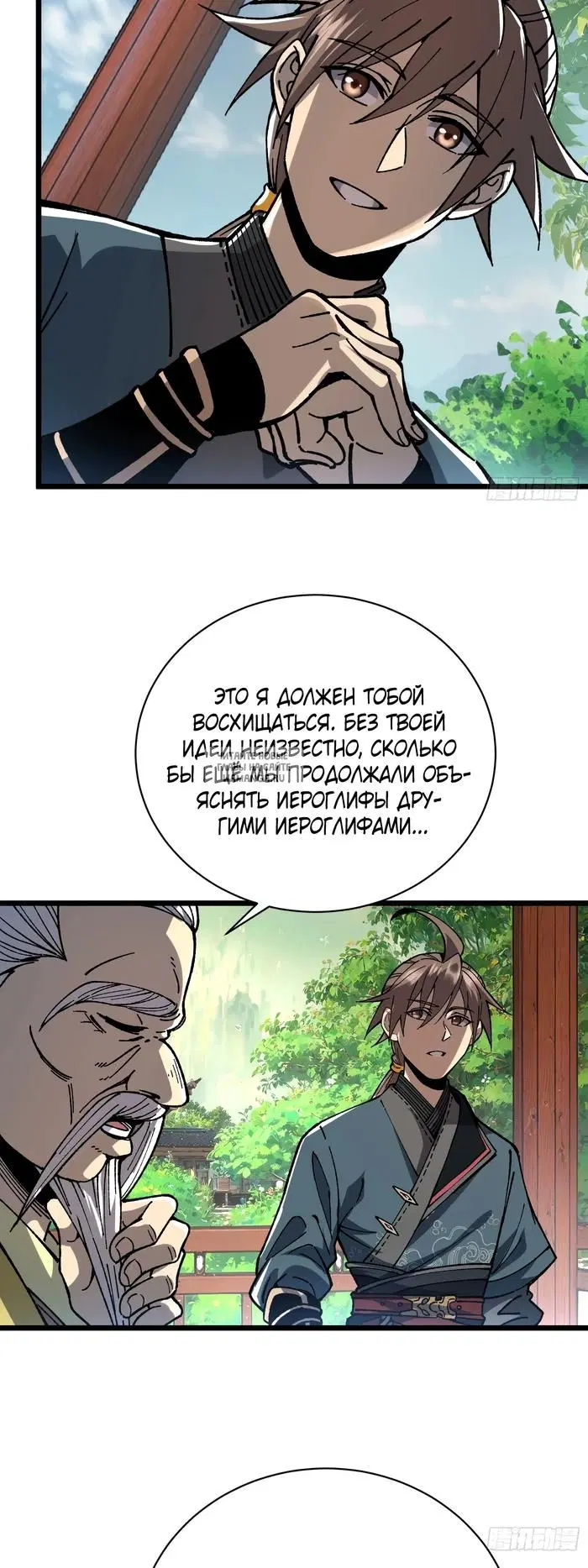 Page 20.000