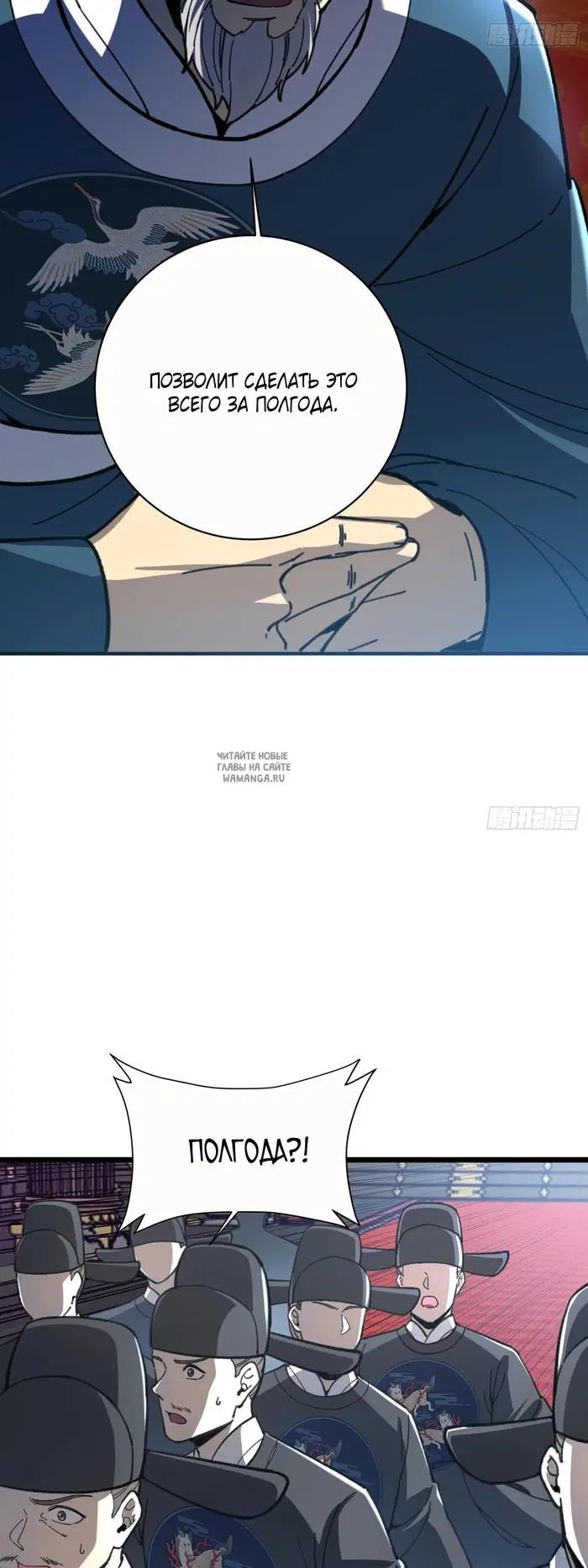 Page 20.000