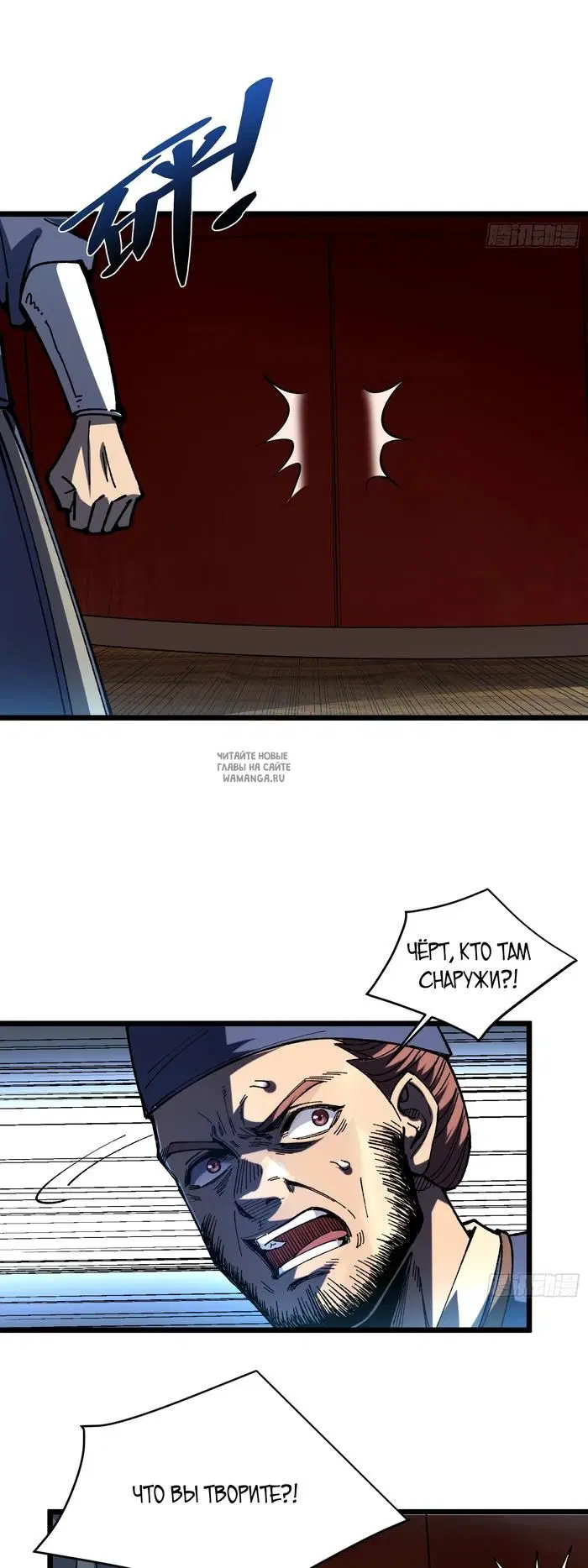 Page 20.000