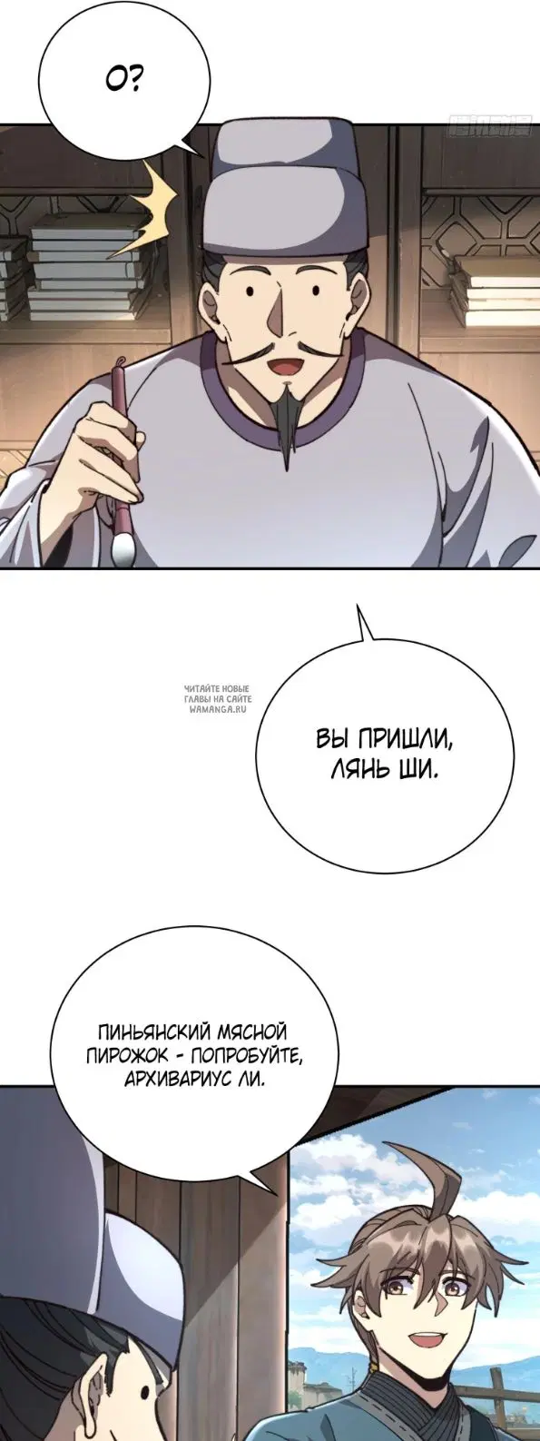 Page 20.000