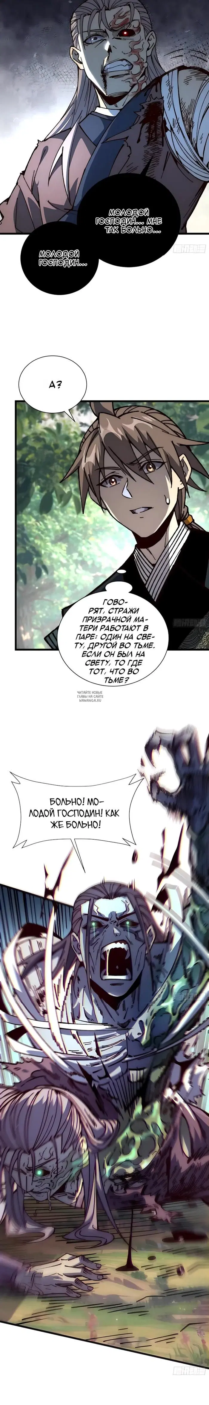 Page 20.000