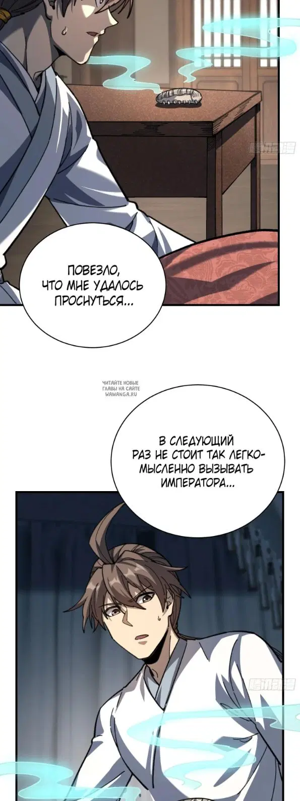 Page 20.000