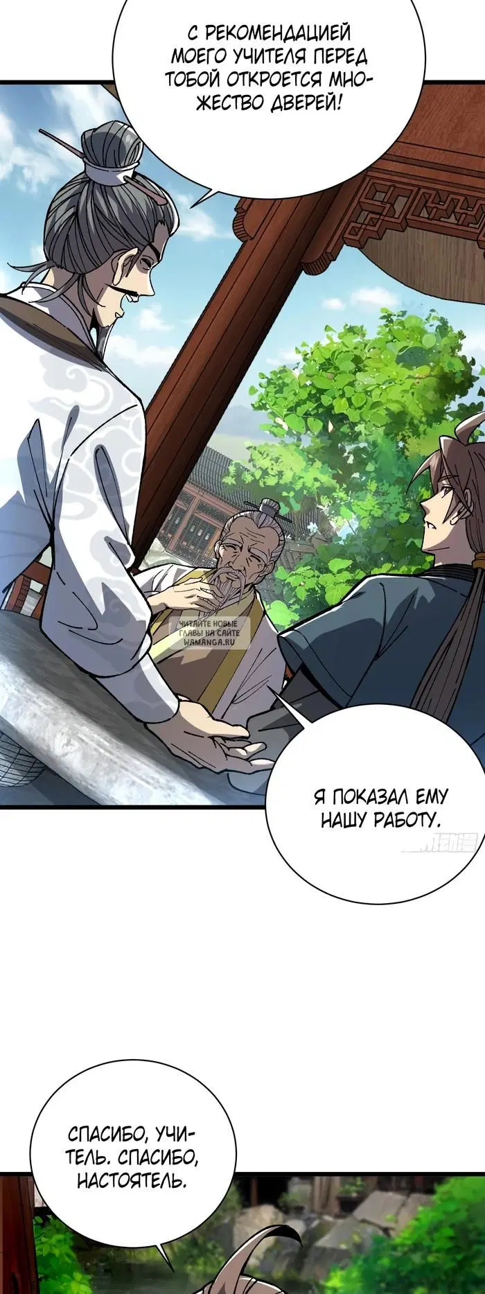 Page 21.000