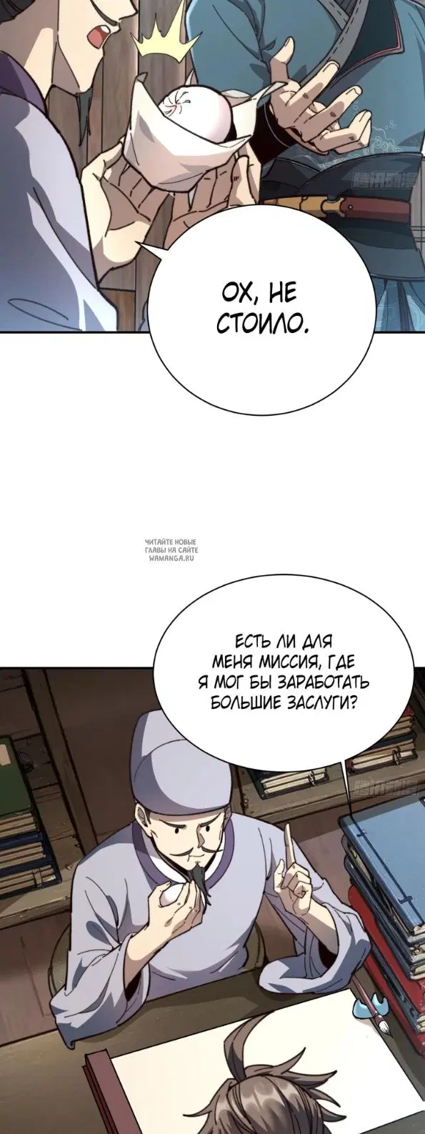 Page 21.000