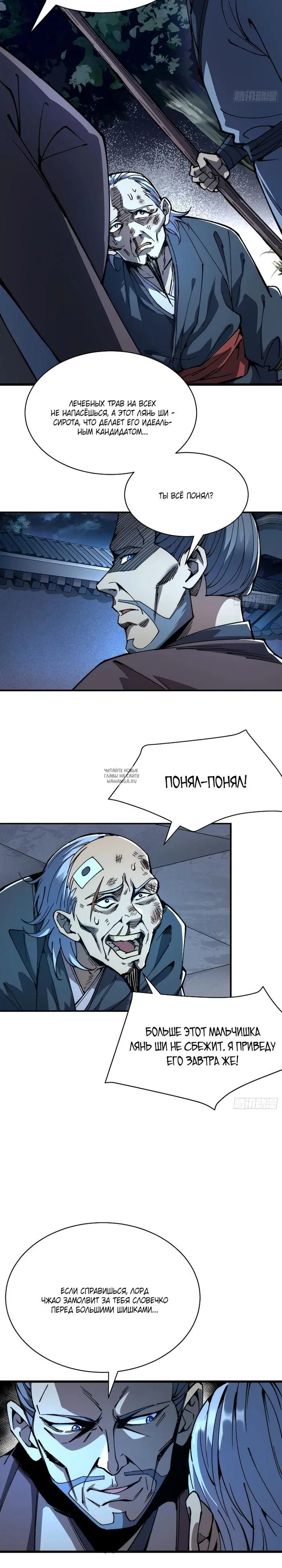 Page 2.000