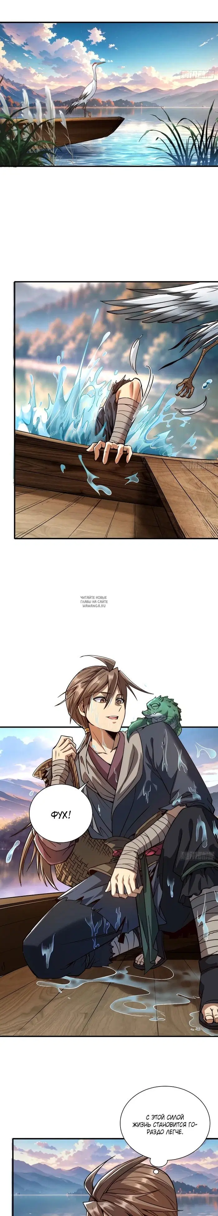 Page 2.000